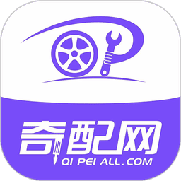 奇配网官方版