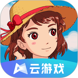 小森生活云游戏官方版