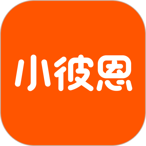 小彼恩点读笔