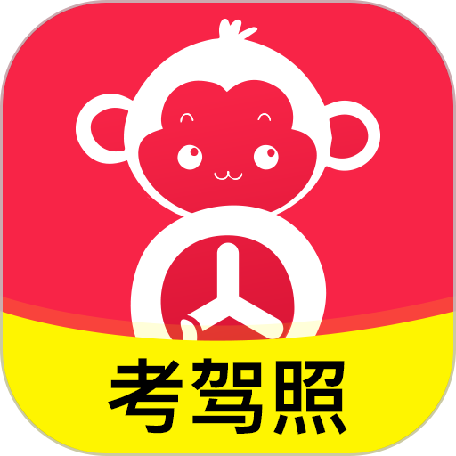 51车驾考手机版