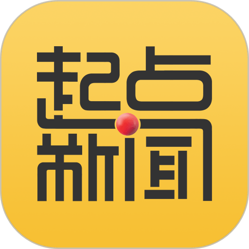 陕西起点新闻客户端