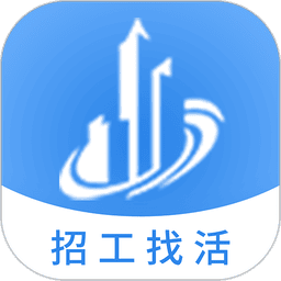建筑港招工信息平台
