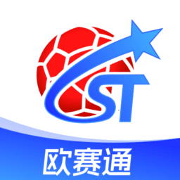 欧赛通官方正版app