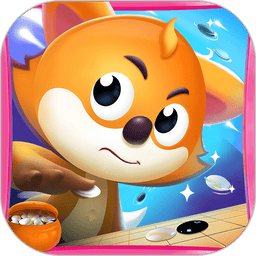 腾讯围棋少儿版v5.3.005 安卓版