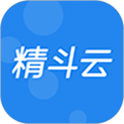 金蝶精斗云标准版最新版v7.7.7.1 安卓版