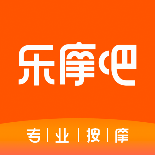 乐摩吧最新版