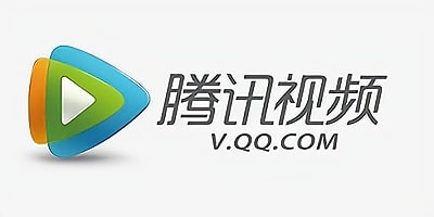 腾讯视频