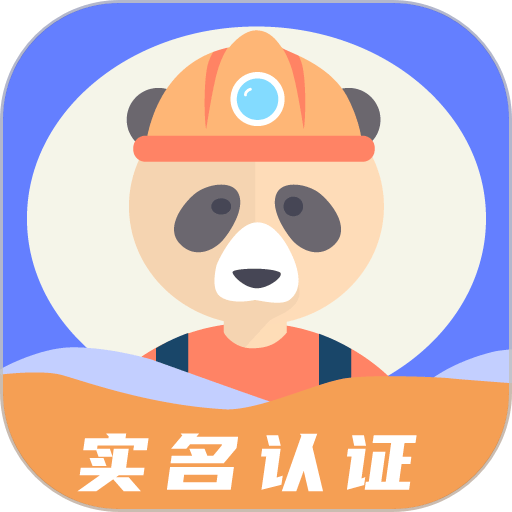 师傅来了接单软件