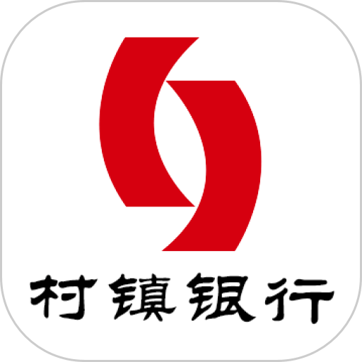 锦银村镇手机银行