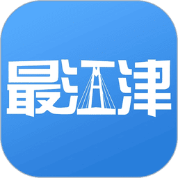 最江津问政平台客户端