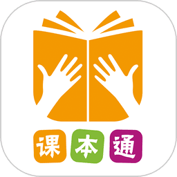 课本通小学英语点读机app