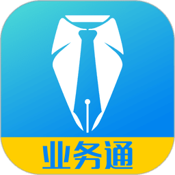 中策业务通手机版