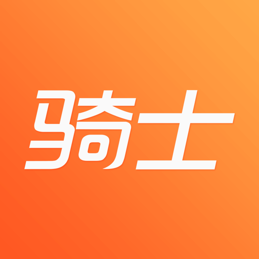 365骑士版appv7.0.45 安卓版