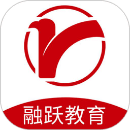 融跃教育最新版