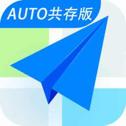 高德地图车机共存版v6.0.0.600308 安卓版