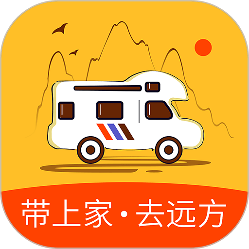 房车大玩家手机版v2.8.98 安卓版