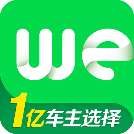 微车手机版