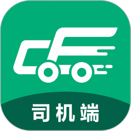 成丰货运司机平台v4.11.40 安卓版