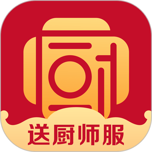 名厨之家软件