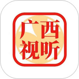 广西视听空中课堂app