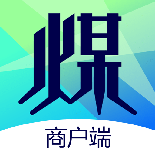 拉煤宝商户版