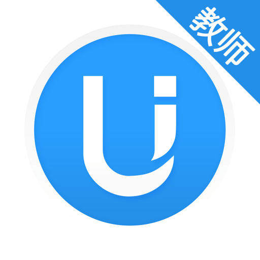 U校园教师最新版