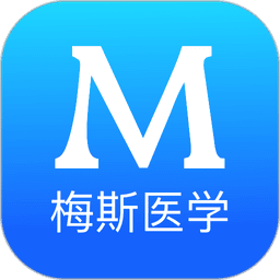 梅斯医学官方版