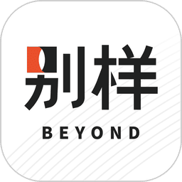 别样海外购最新版