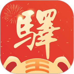 百工驿平台