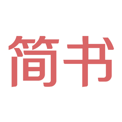 简书ios版