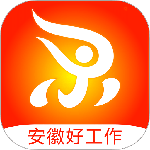 安徽人才网手机版
