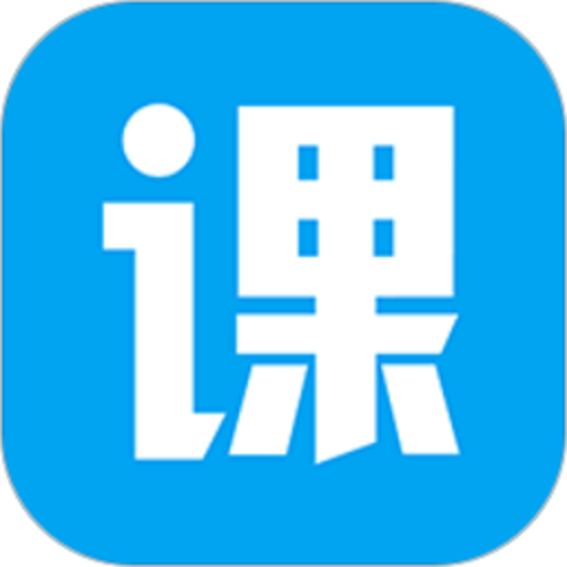课课家教育最新版