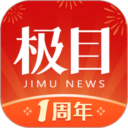 极目新闻客户端