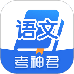 高中语文电子课本