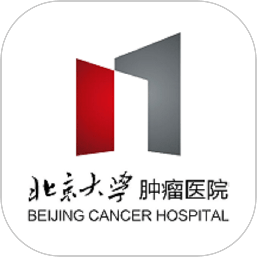 北肿云病历最新版