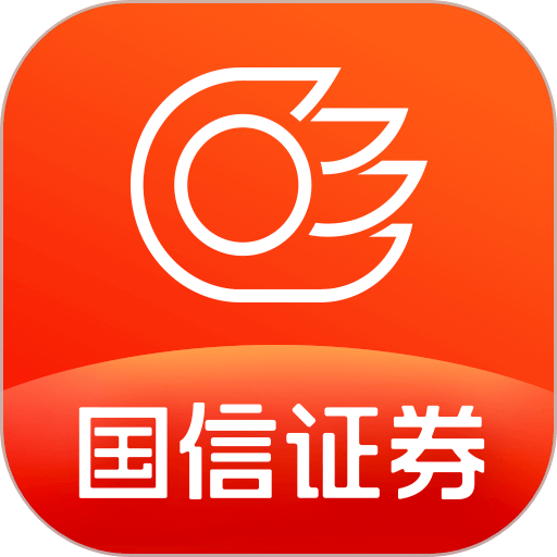 国信金太阳手机交易软件