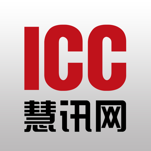 慧讯网官方版