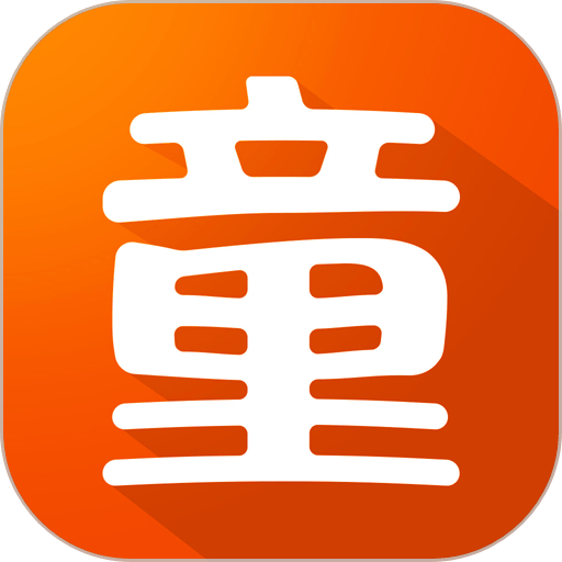 二童网手机版