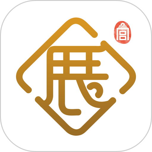 故宫展览2025最新版