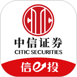 中信证券信e投苹果版