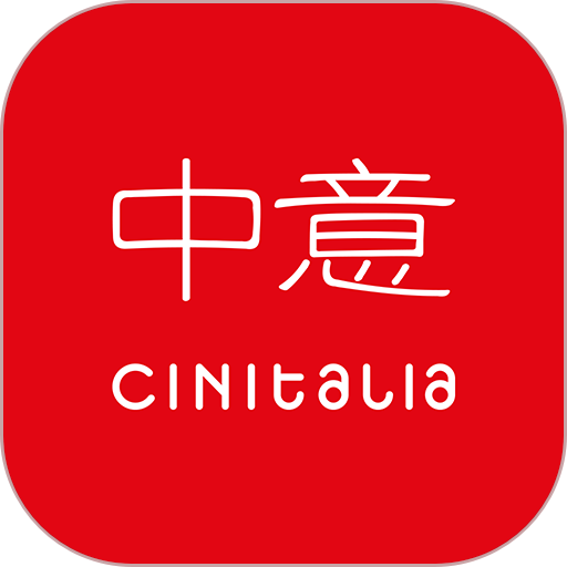 中意客户端