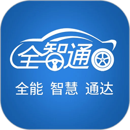 汽修云管家app