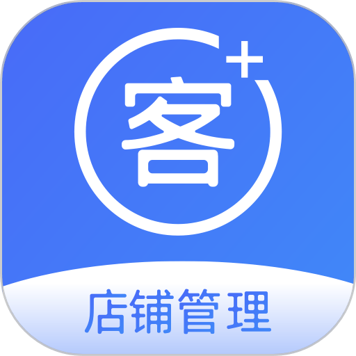 智讯开店宝免费版
