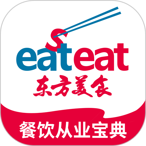 东方美食最新版