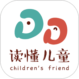 读懂儿童手机版v3.9.3 安卓版