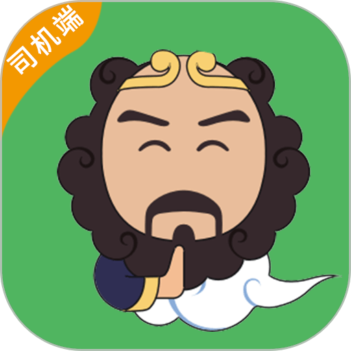 沙师弟司机端appv6.0.0 安卓版
