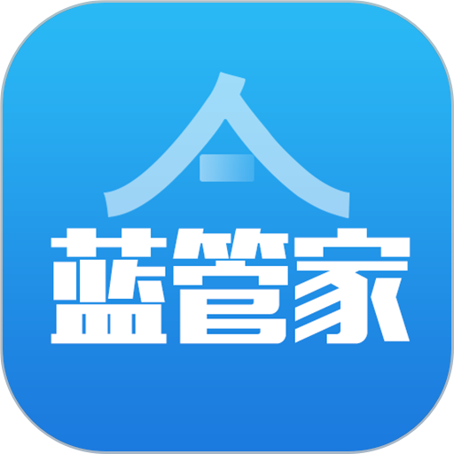 蓝丝带蓝管家正式版