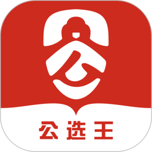 武汉公选王教育(改名公选王遴选)