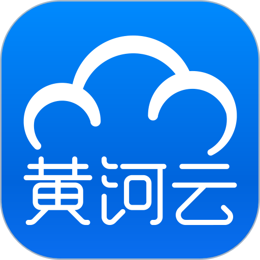 黄河云手机版(改名包融媒)