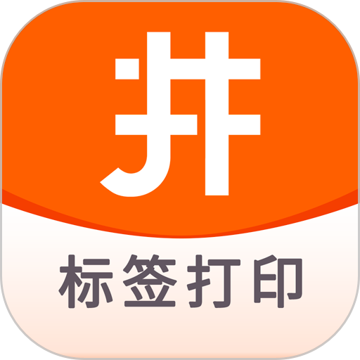井井标记官方版